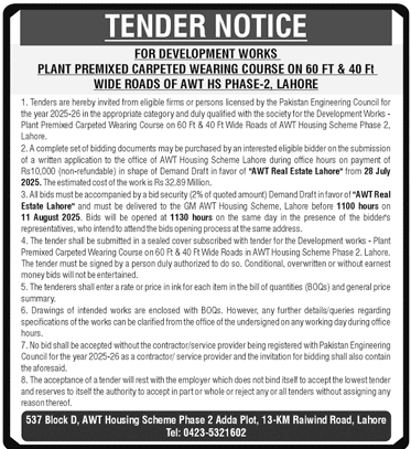 Public Sector Organization Lahore Tender Notice-1